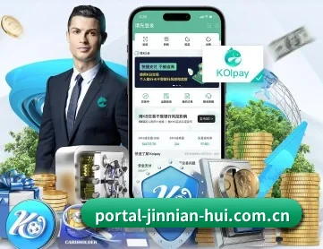 金年会官网 APP 深度功能