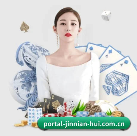 全球化 - 全球化战略取得重大进展,千万用户共同见证金年会官网成长。