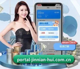 金年会官网 APP
